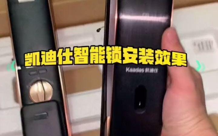 k20max#智能锁安装#指纹锁安装#智能锁十大品牌 #智能指纹锁