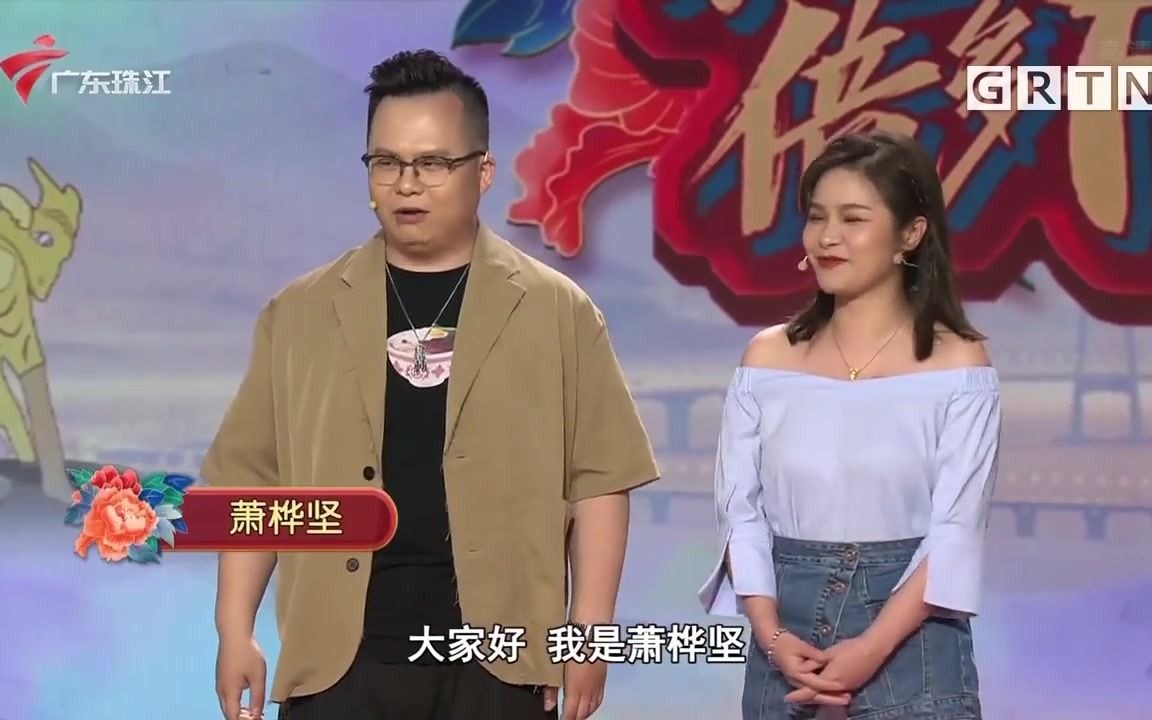 [图]粤韵风华：美丽广东倍多Fun第一个版本