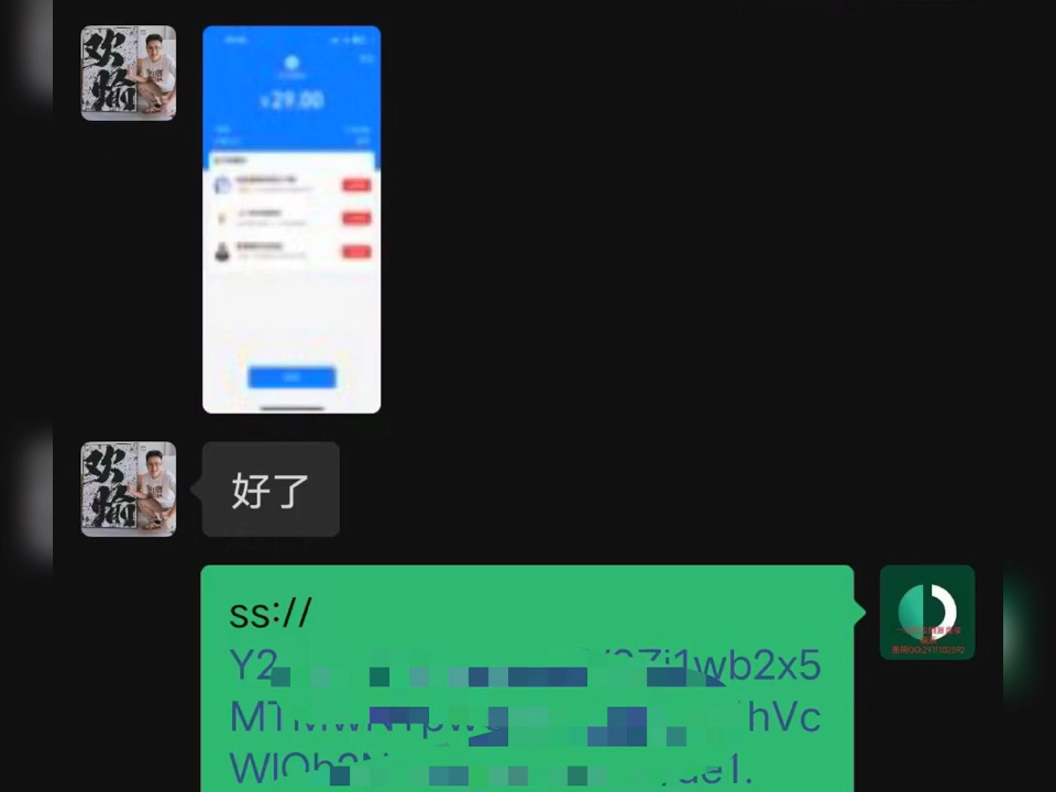 Outline密钥分享购买,欢迎骚扰,哔哩哔哩bilibili