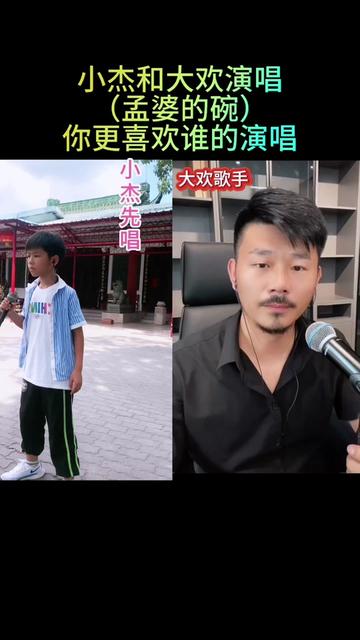 小杰的童声/大欢老师著名歌手 喜欢的点亮红心7315