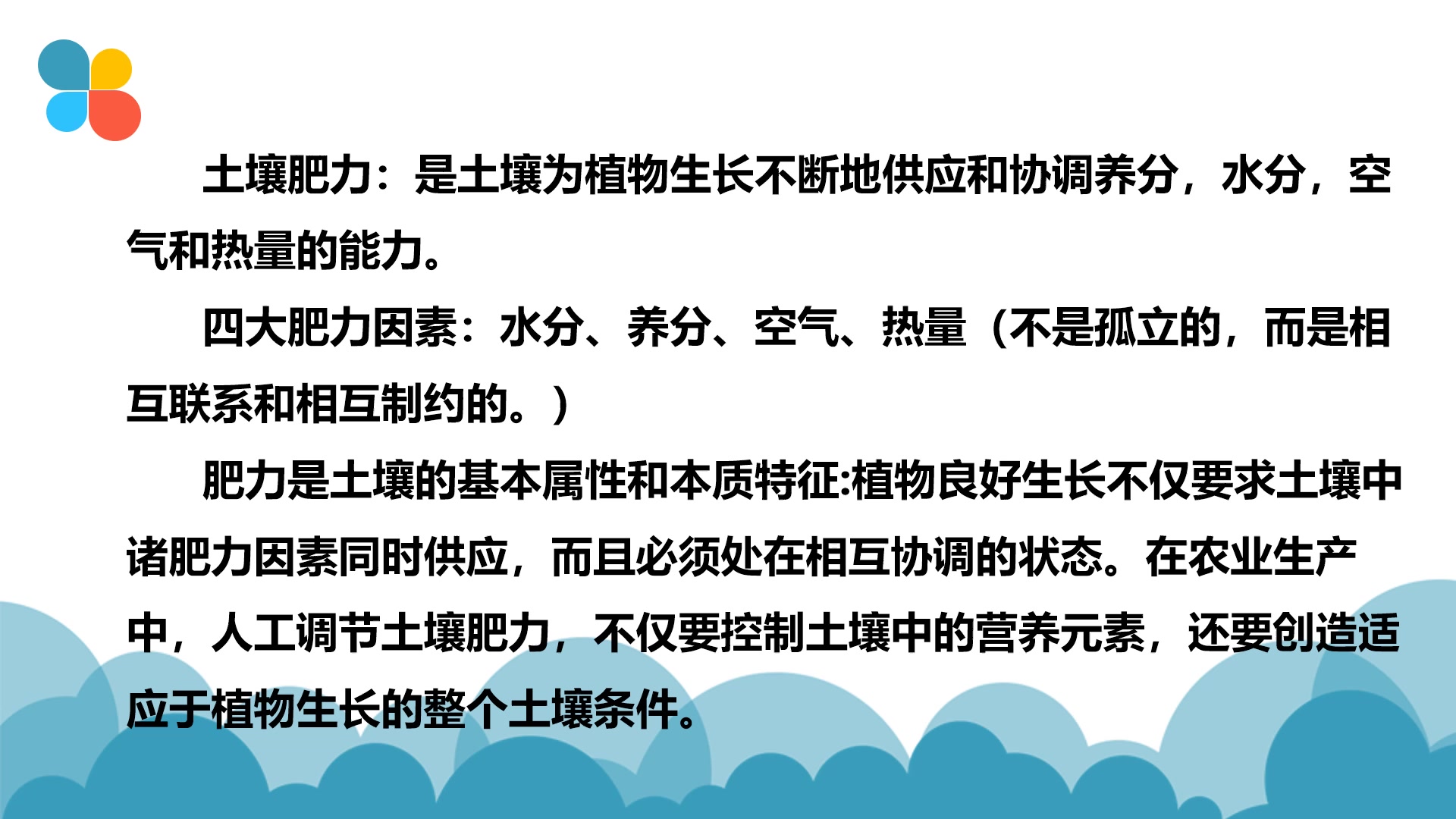 不同地区的土壤形成与退化原因分析哔哩哔哩bilibili