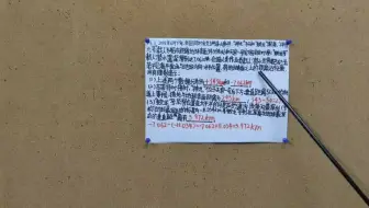 正数与负数的认识（上）