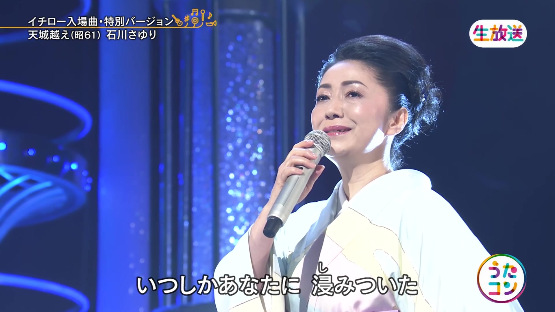 越过天城 吉他版