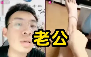 Tải video: 泉哥被小姐姐一声“老公”，搞得头发晕大脑空白！－听泉鉴宝