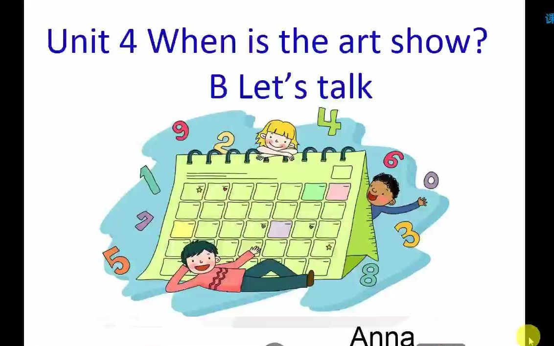 [图]讲解视频：PEP五年级下册Unit 4 When is the art show？ Part B let's talk——Anna