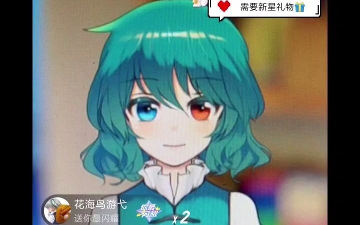 YIHE.冷芝士 《小幸运》【直播剪辑】哔哩哔哩bilibili