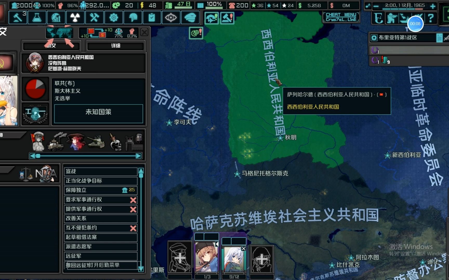 【tno】鉴度极高的俄罗斯