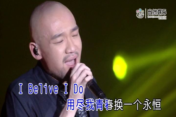 I Believe I Can李代沫哔哩哔哩bilibili