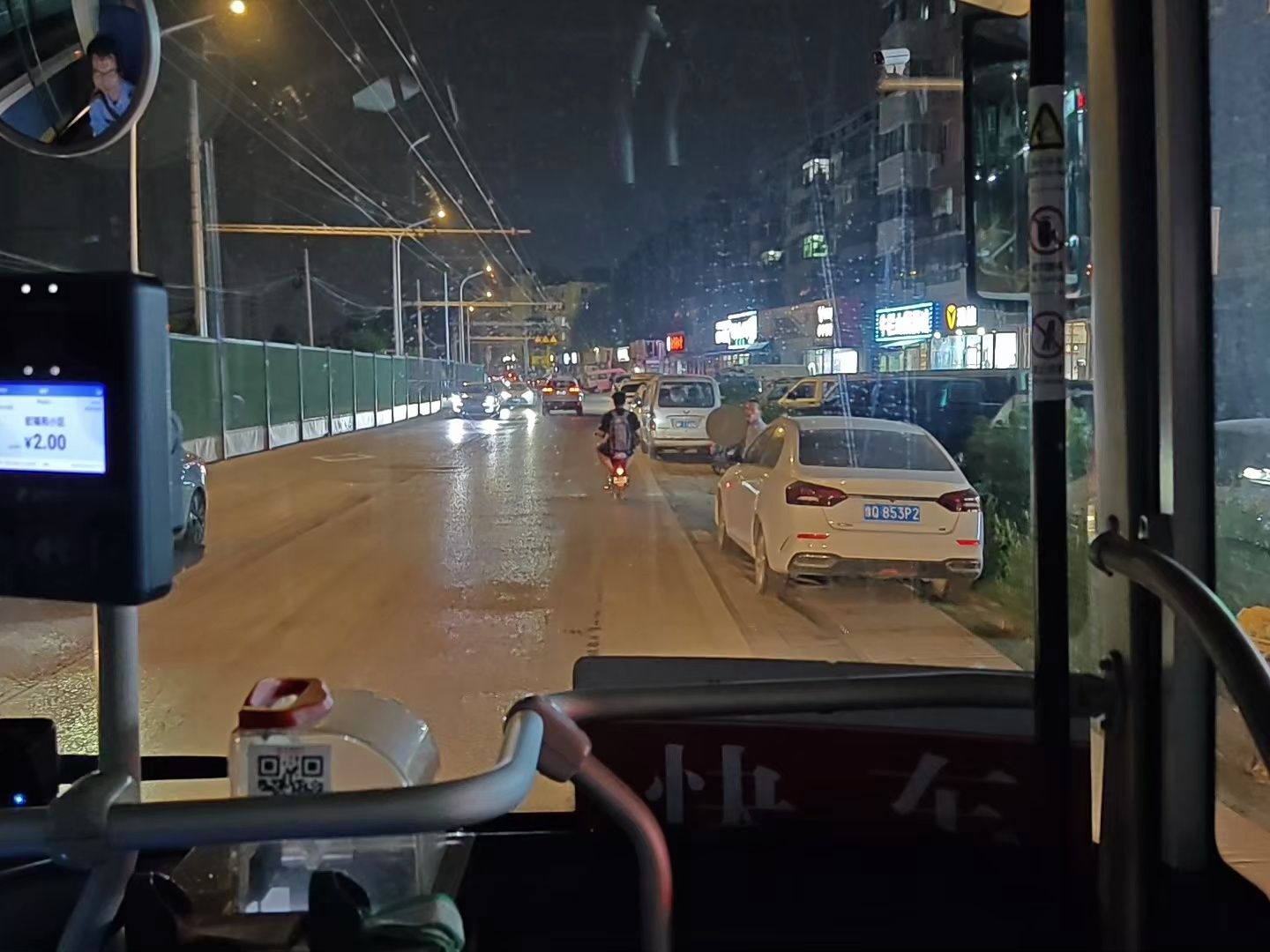 北京公交专40路pov