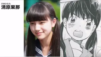 三月的狮子 桐山零x幸田香子 Moonlight 有个磨人的小姐姐是怎样一种体验 哔哩哔哩 Bilibili