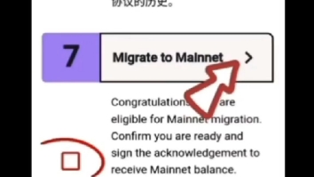 主网清单第6项绿了,也就是kyc通过之后如何自己签名主网清单第7项#马云新农业#留守儿童#pinetwork哔哩哔哩bilibili