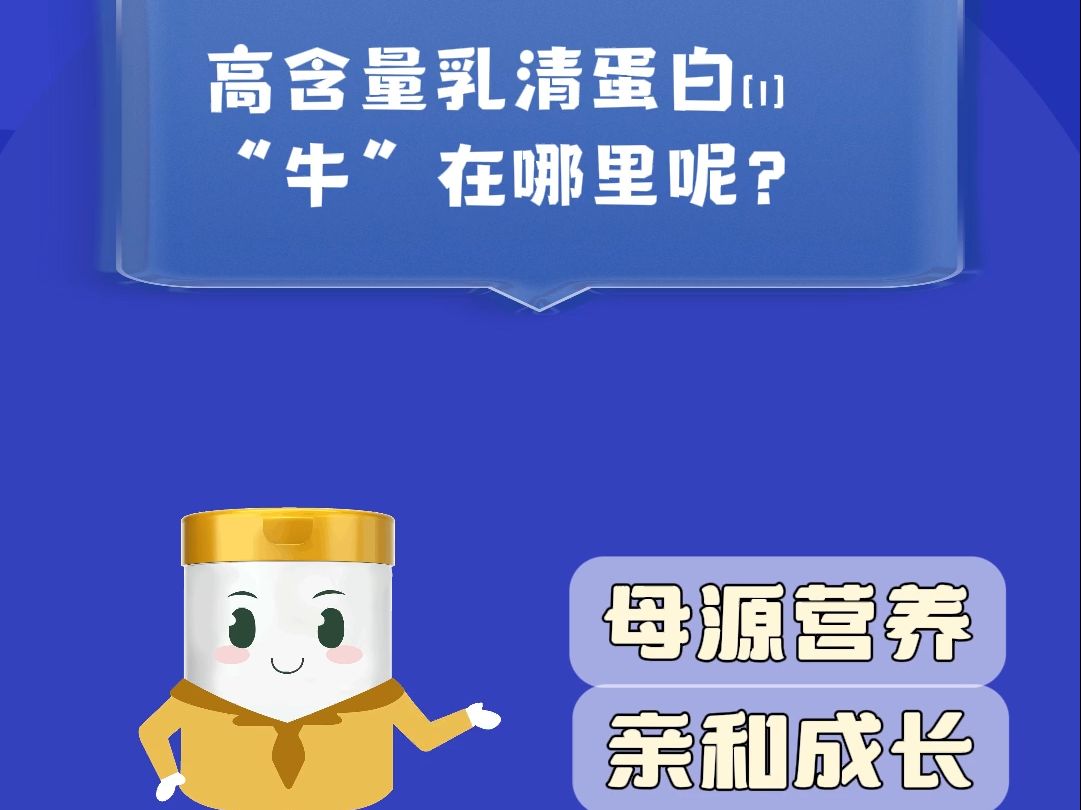 宜品益臻娟姗奶粉