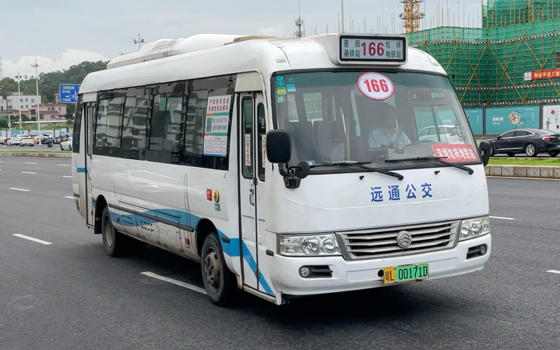 我竟然拍到了惠州166路公交車!拍到了金旅考驢!