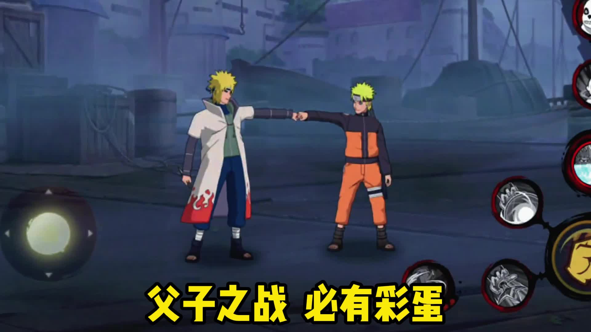 水门vs鸣人 父子之战必有彩蛋,我能和你碰个拳吗?