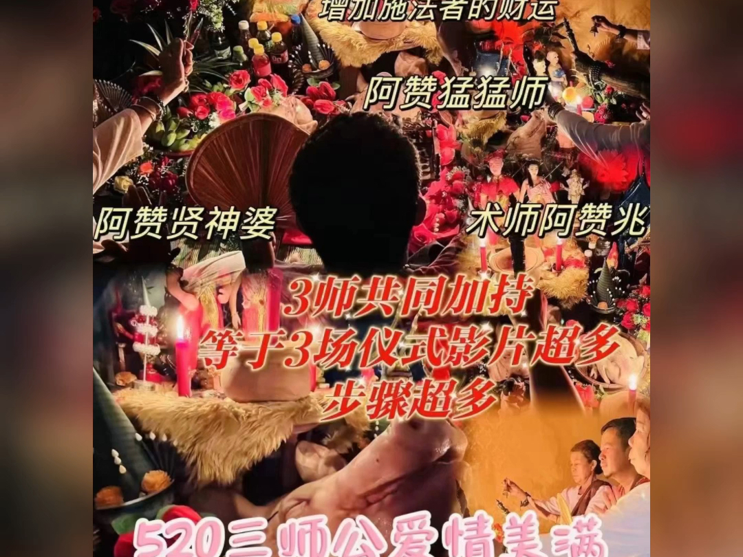 05.17 打破信息差!