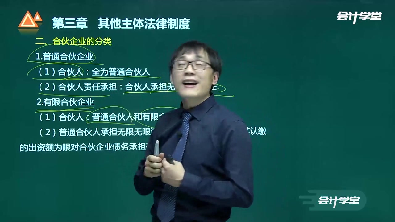 会计职称补贴会计职称代报名2018年初级会计职称真题哔哩哔哩bilibili