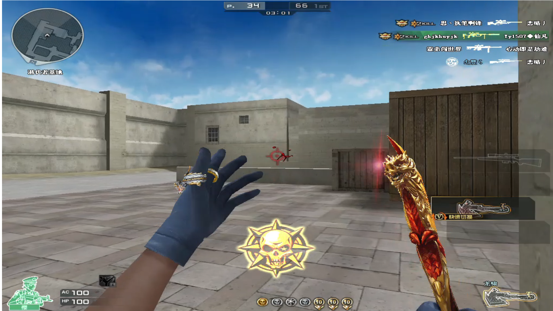 cf穿越火线m700爆头哪有那么容易