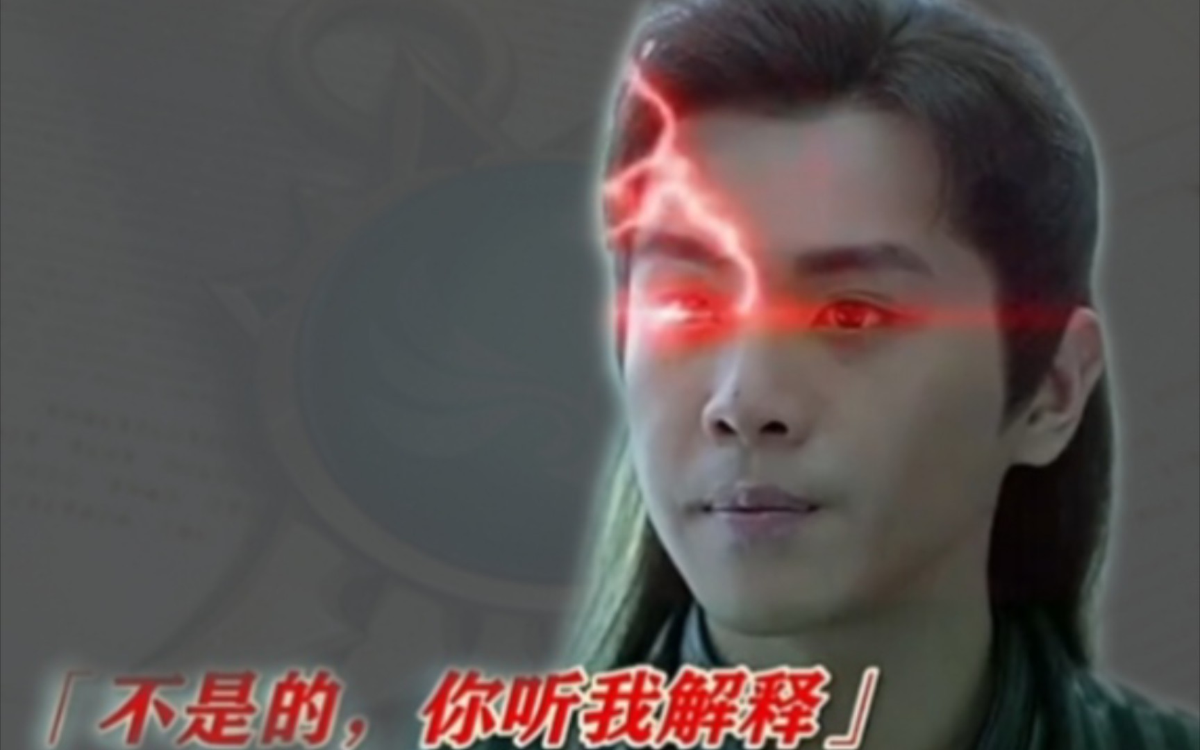 庆余年搞笑片段大放送，让你笑到肚子疼！