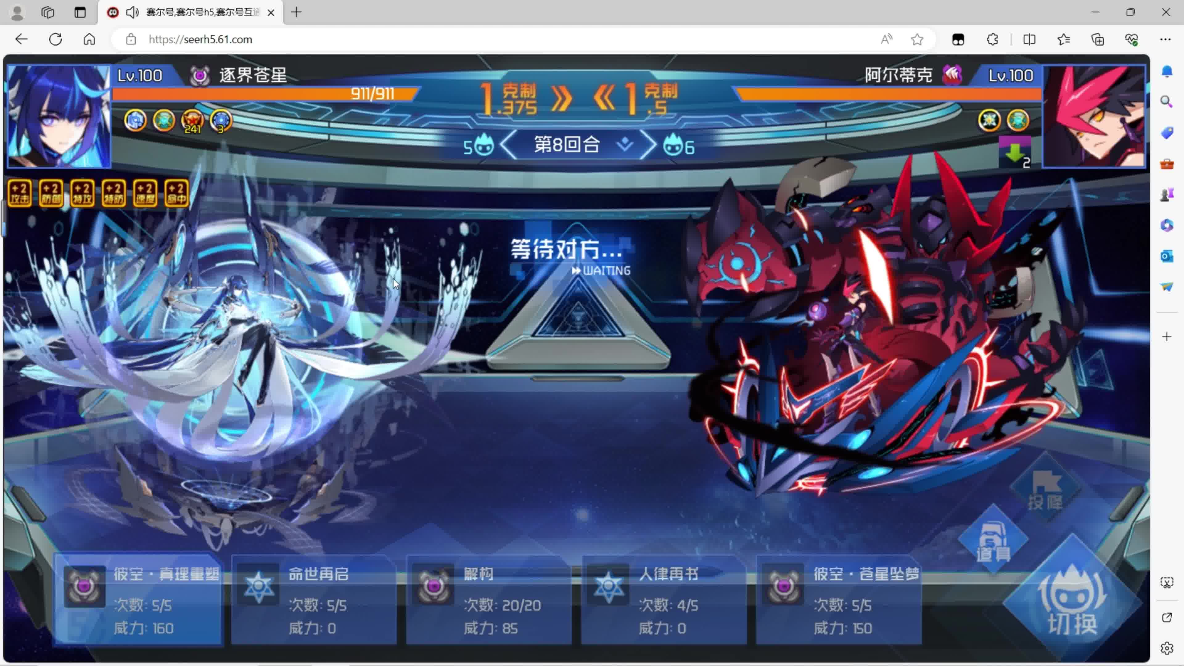 两个月赛尔号萌新pvp终于能找到一丝乐趣了