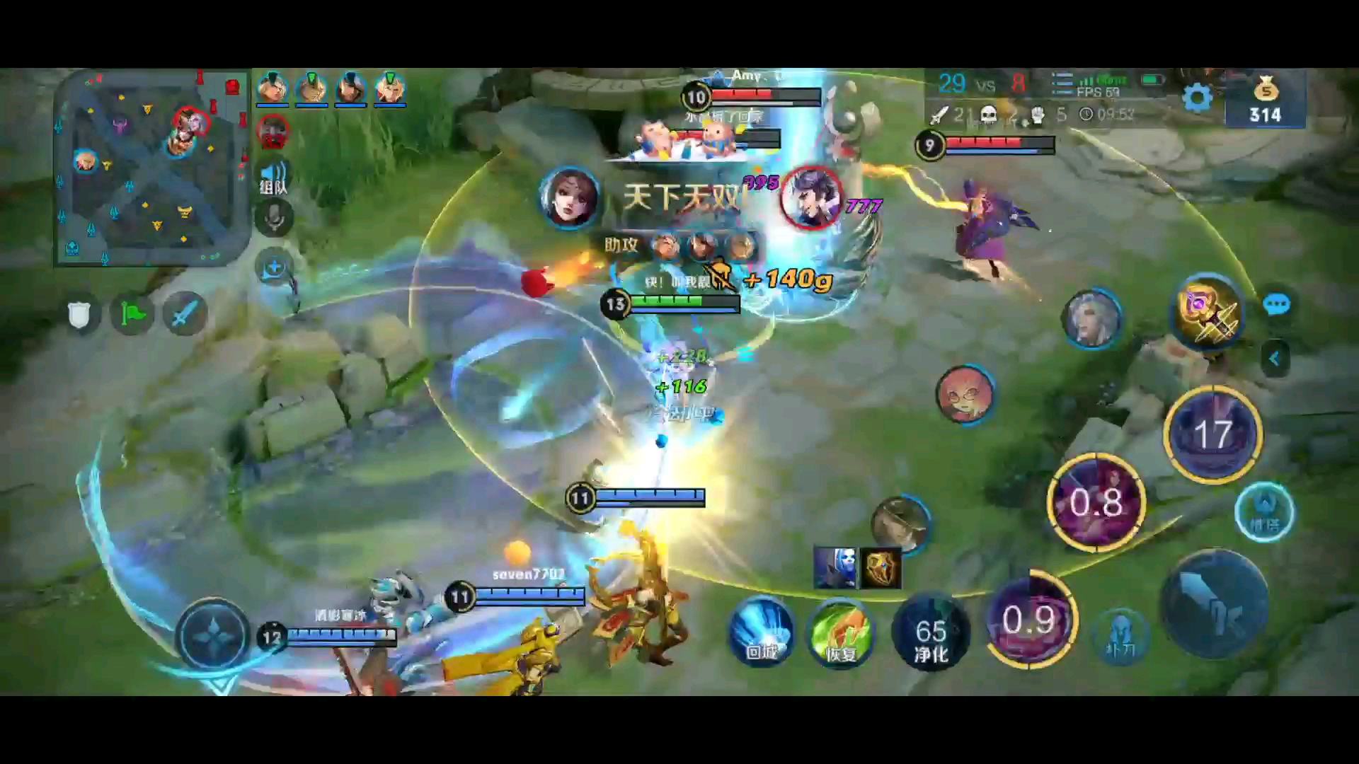 【多人运动爱好者】无脑冲塔的日常