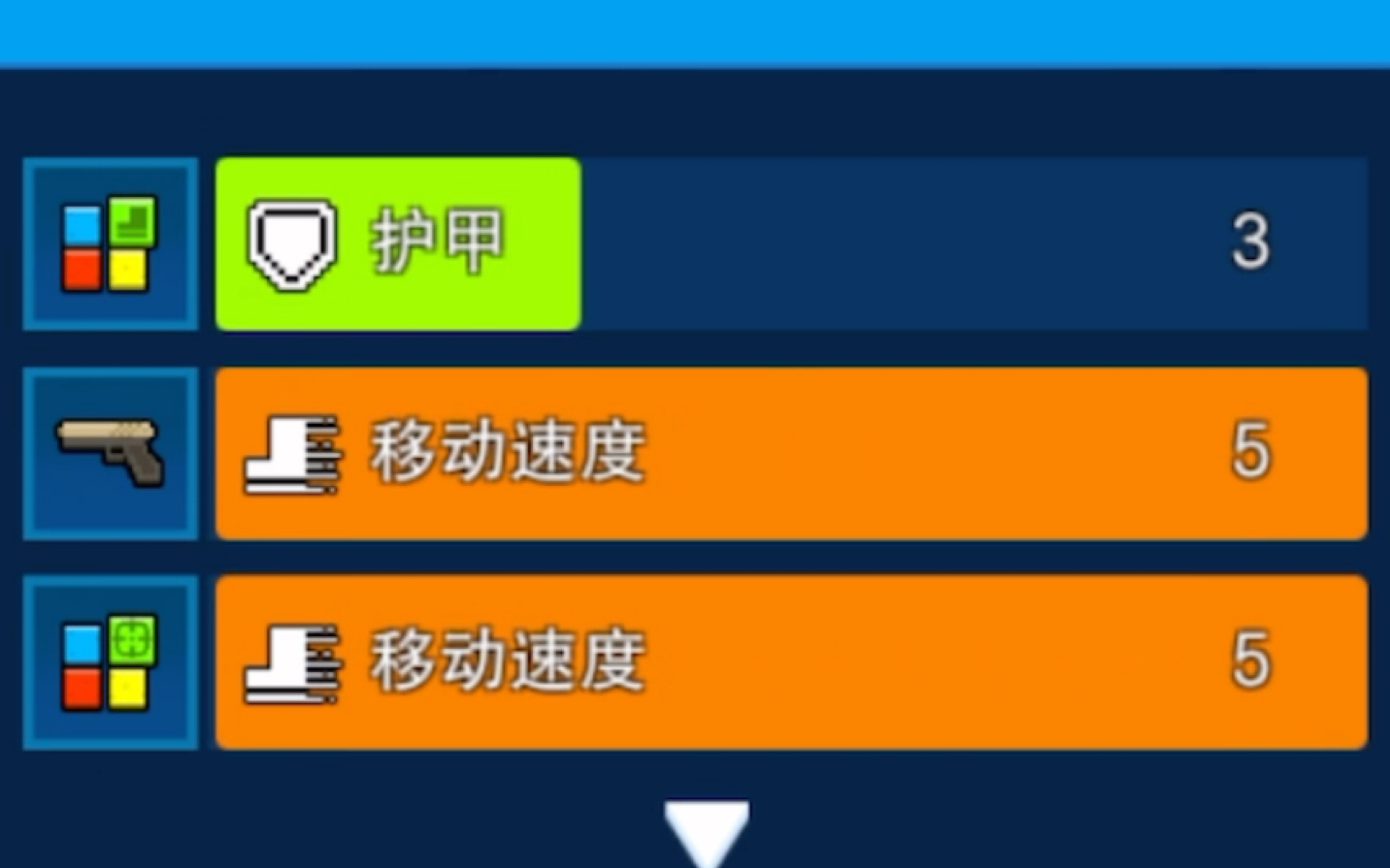我来打破锁属性不会出相同属性的谣言(像素射击