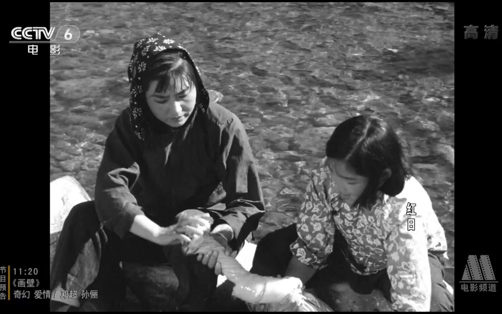 1963年电影红日插曲谁不说俺家乡好任桂珍