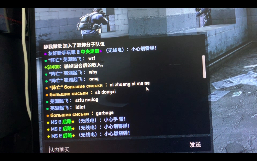 当你CSGO开优先账户第一次玩就遇到外挂CSGO国服