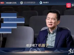 Download Video: 专访北大国发院院长姚洋：对待西方，一定要有平视的态度1