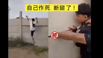 卧槽，自己作死，结果悲剧了