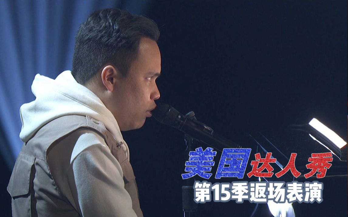 [2020美国达人秀]冠军歌手科迪·李重回舞台 - 第15季现场表演原创