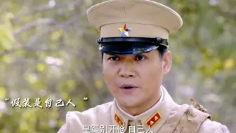 武工队遇见鬼子，用一招完美的鬼子语化险为夷，顺便把他们全部解决