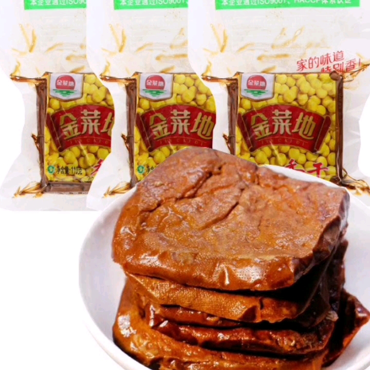 活动作品马鞍山特产3