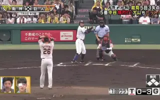 高野純一 哔哩哔哩 Bilibili