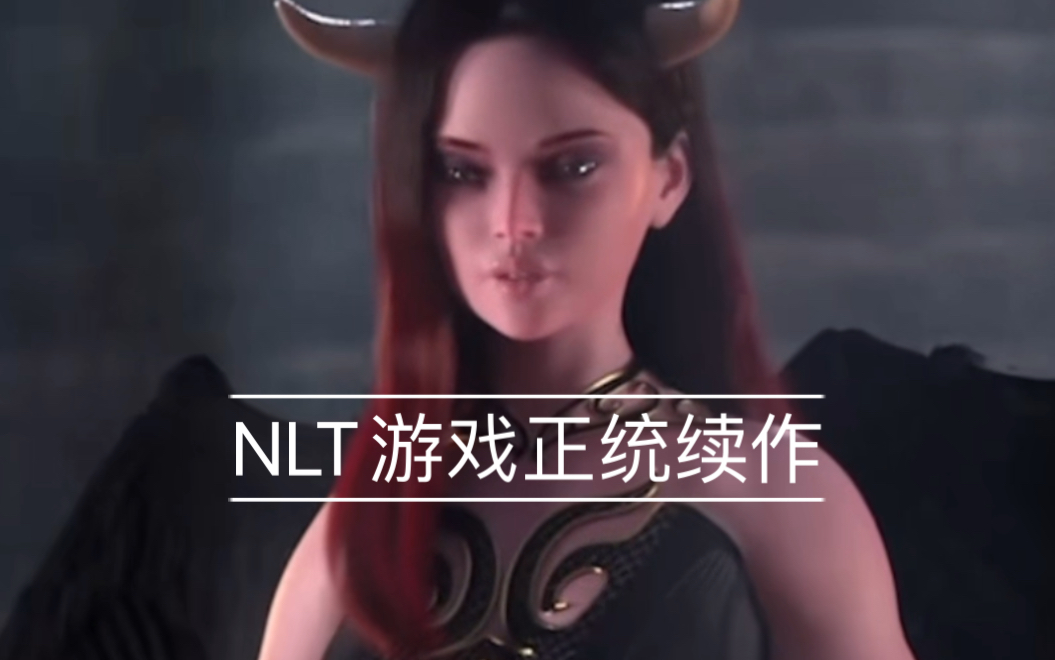 [图]NLT游戏创世秩序，纳迪亚之宝续作《蛇之交响曲》预告片来了游戏还会远吗