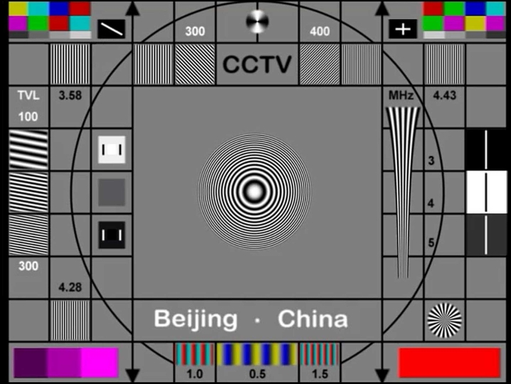 中央电视台西部频道收台2004.7.28哔哩哔哩bilibili