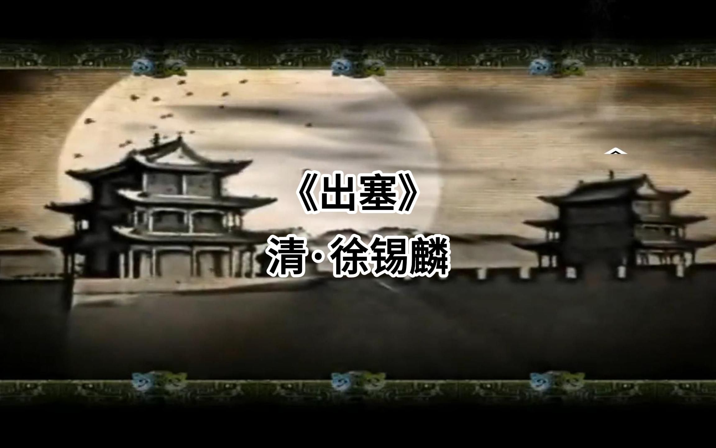 只解沙场为国死,何须马革裹尸还.