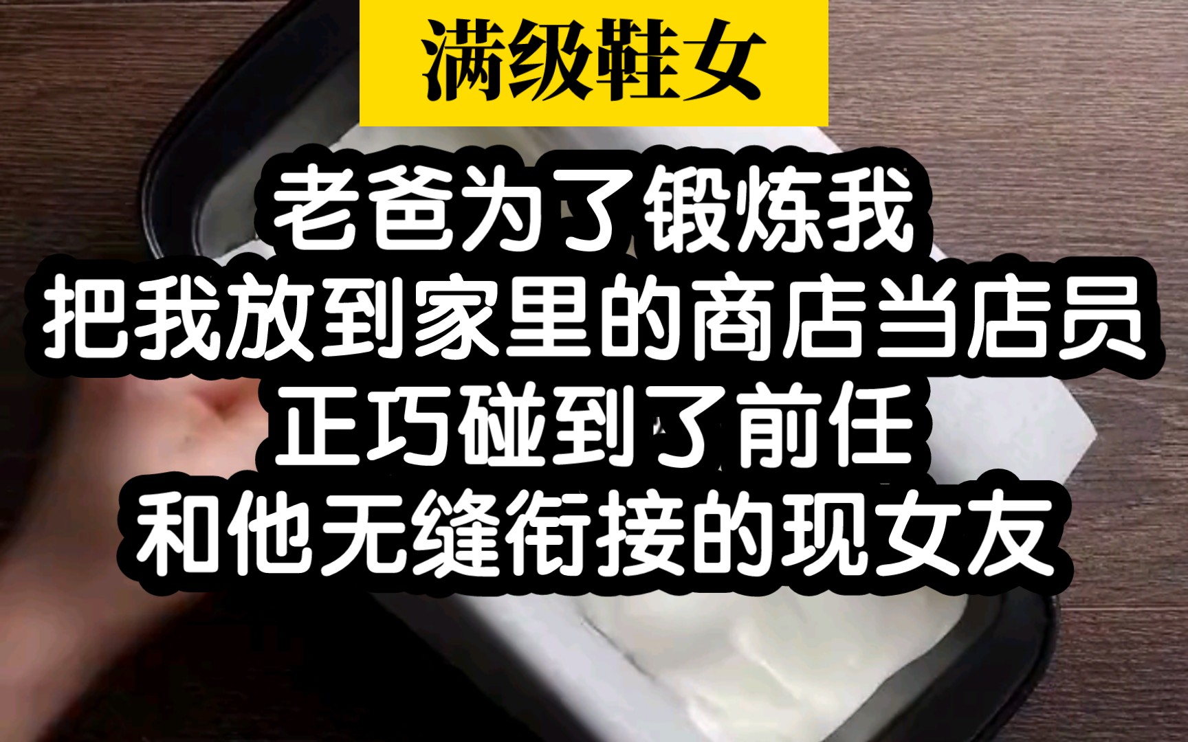 [图]【小说推荐】超级爽文，我的爸爸是超级大人物，打脸来的太快了