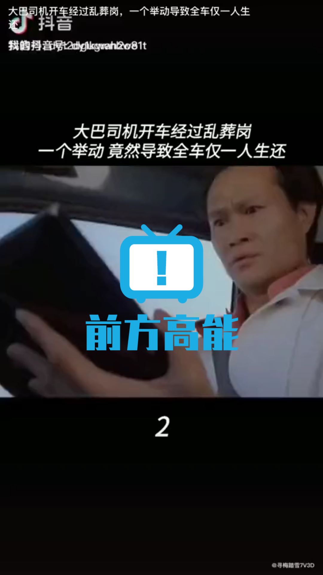 恐怖之女人村哔哩哔哩bilibili