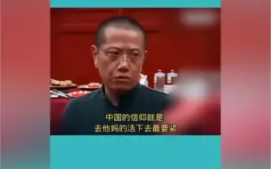 Download Video: 陈丹青老师:中国年轻人的信仰就是去＊＊的躺平活下去最重要