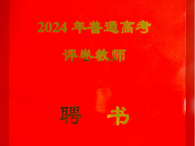 高中生物知识点:课后习题及答案(必修一第六章第3节细胞的衰老和死亡)哔哩哔哩bilibili