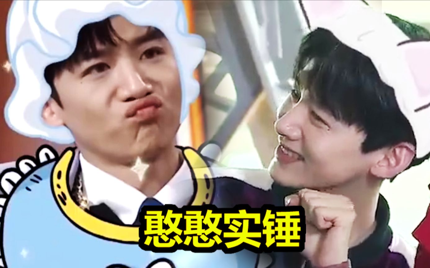 城池营垒白敬亭硬核卖萌彻底解放天性张飞式啾咪这谁受的了啊