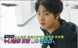 花美男bromance 搜索结果 哔哩哔哩 Bilibili