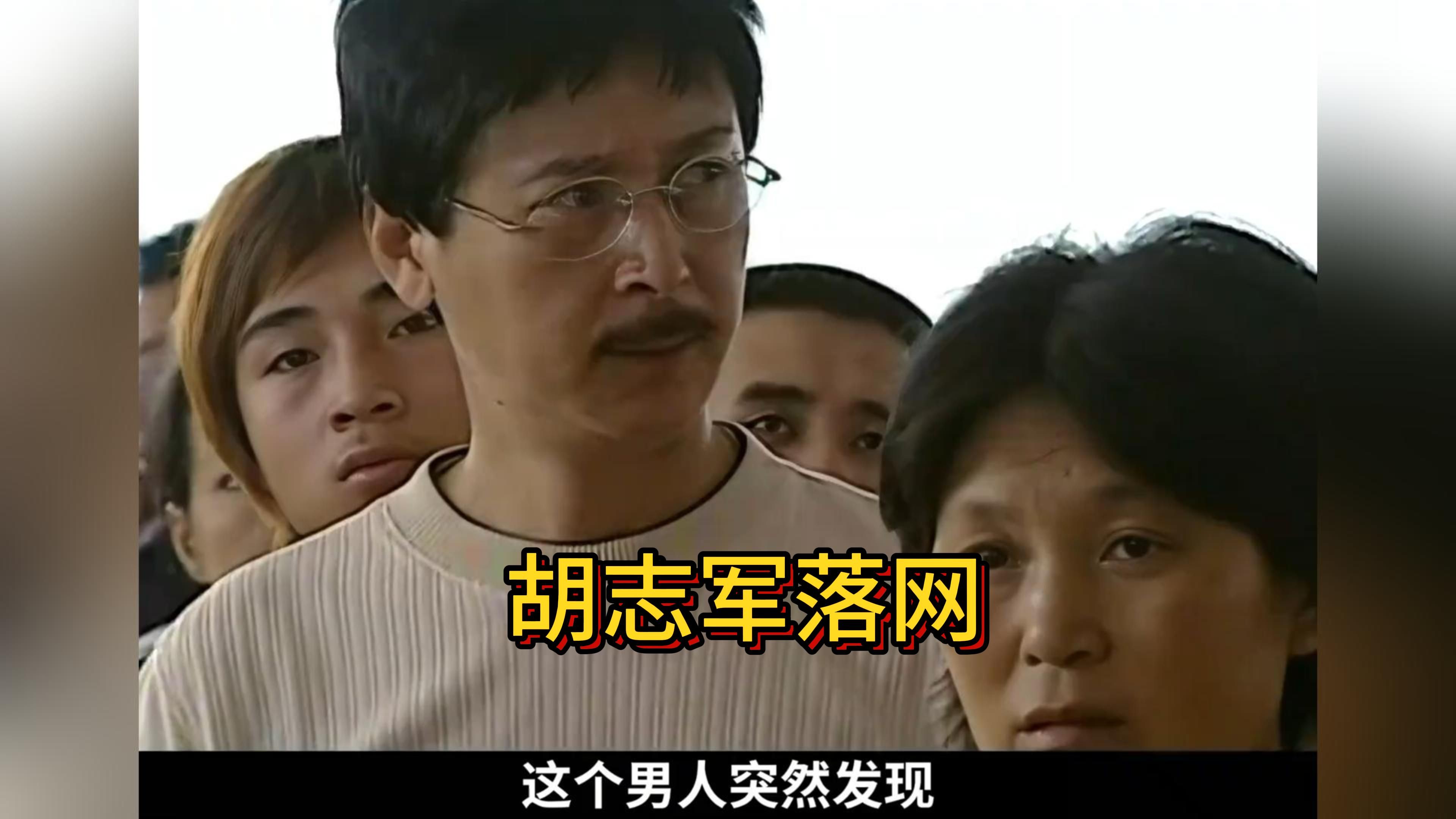 杀人犯每次作案,都会买大量的车票.