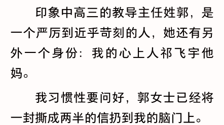 辞职陪读两年多,结果女儿高考考了 200 分.﻿我一口气没上来,呜呼哀哉了.﻿再次睁开眼,我妈正用她的手指头戳我眉头:「200 分?米小路,你是只猪...