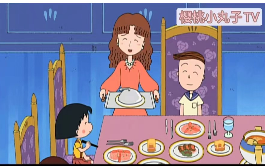 小丸子 花伦最爱吃的料理-页页的每每-页页的每每-哔哩哔哩视频