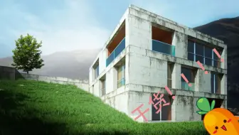 3 1vray For Sketchup建筑日景表现教程后期合成 一 哔哩哔哩 Bilibili