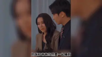 Download Video: 萌宝来袭：天才萌宝，爹地你的债主来了（56-60），“你会和爸爸睡一起吗……”