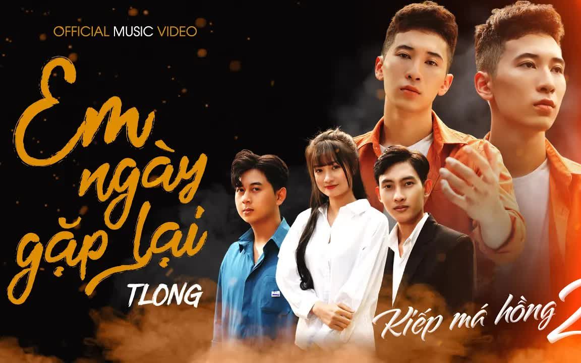 [图]【越南歌曲】Em Ngày Gặp Lại - TLong | 再次遇见的你