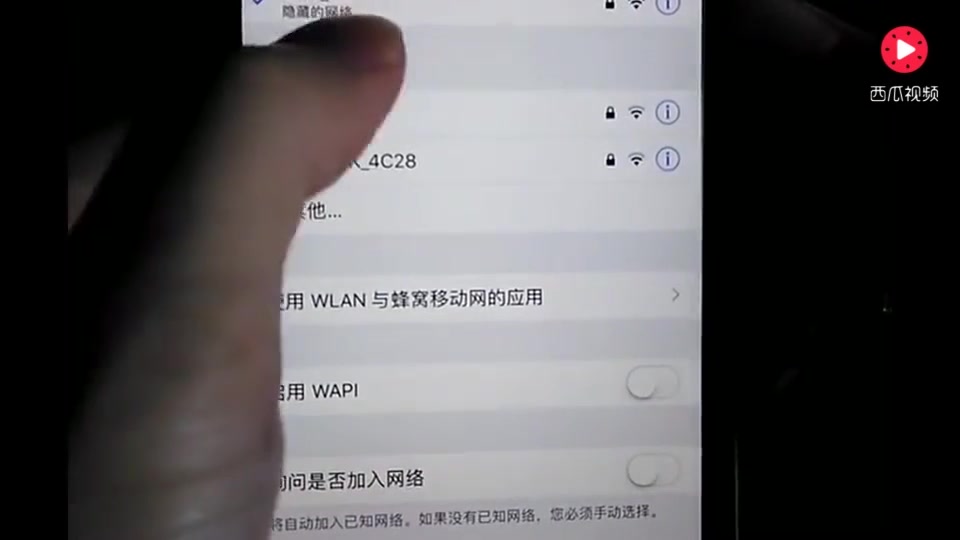 手机wifi上网很慢这个开关一定要打开—优学网IT在线学习哔哩哔哩bilibili