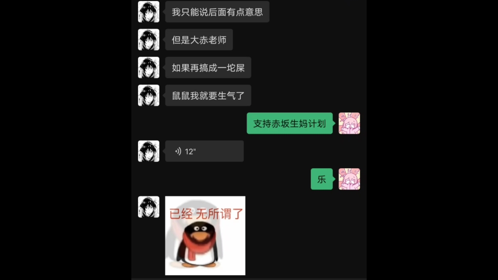 锐评赤坂明哔哩哔哩bilibili